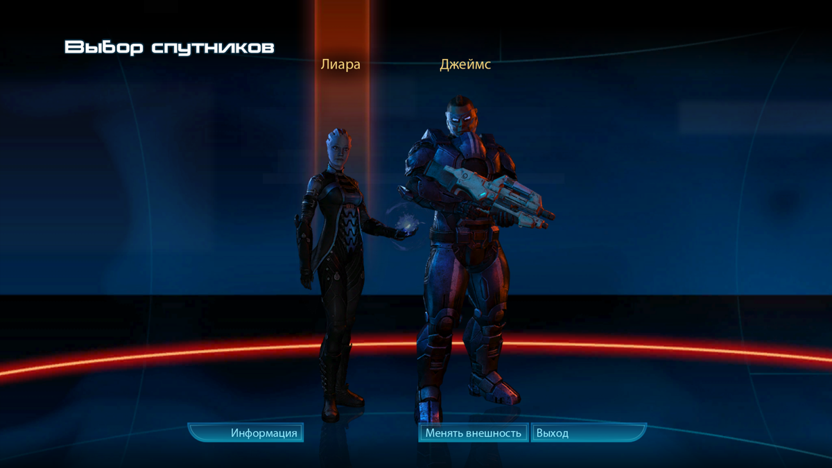 Mass Effect 3 screenshot 4 for Playstation 3